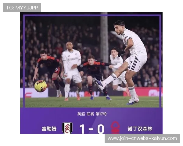 富勒姆若稳定发挥，将提前远离降级