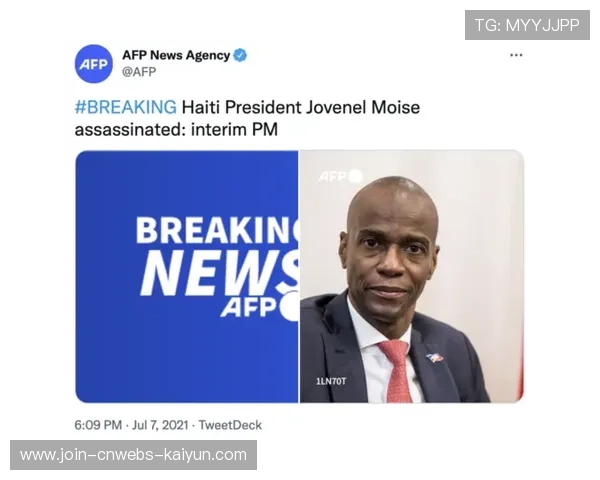 海地进行新一轮体育青训改革，海地运动领袖