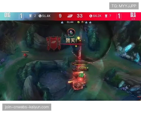 BLG下路组合火力全开